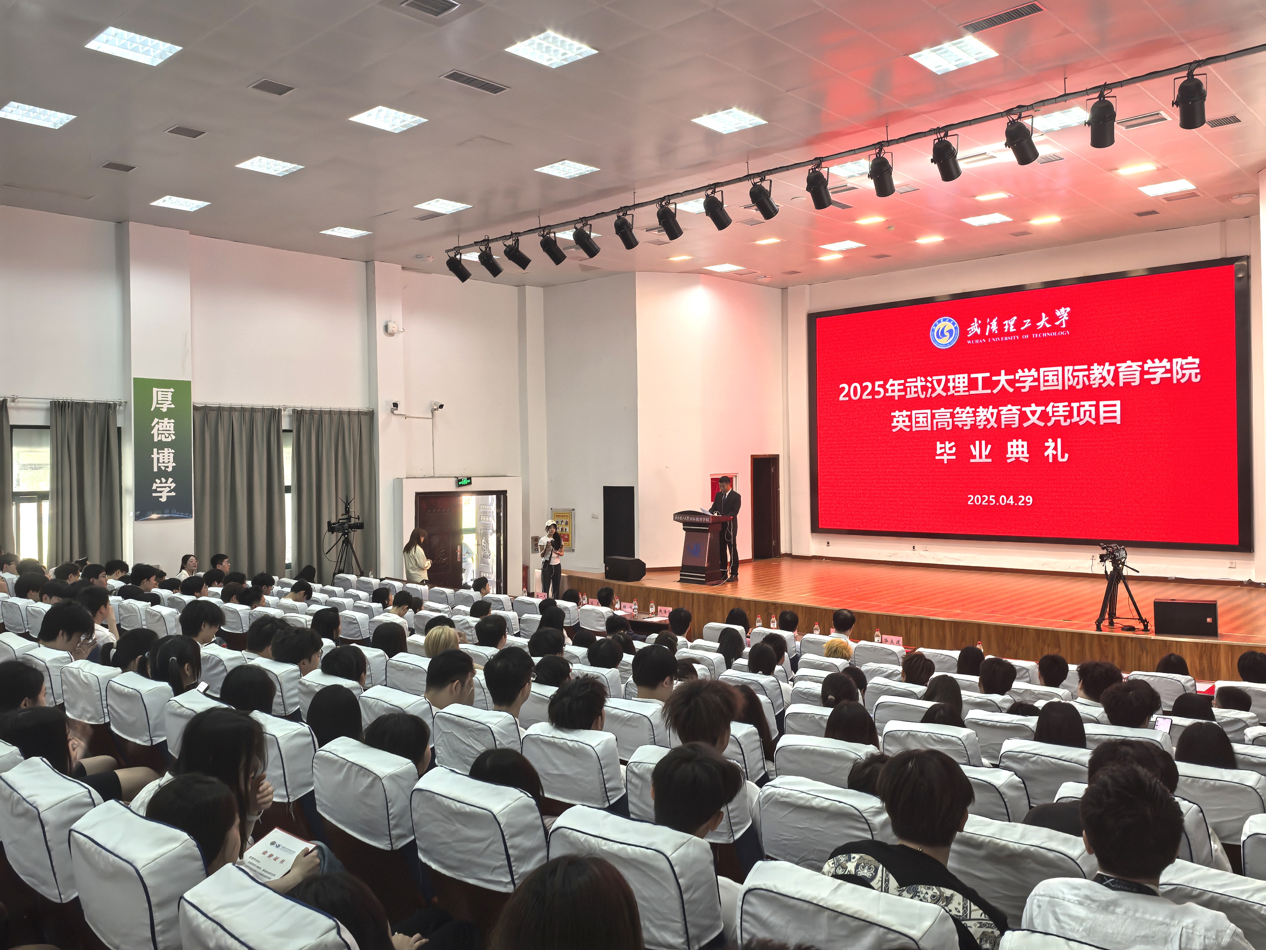 【公司动态】威廉希尔williamhill2025届英...