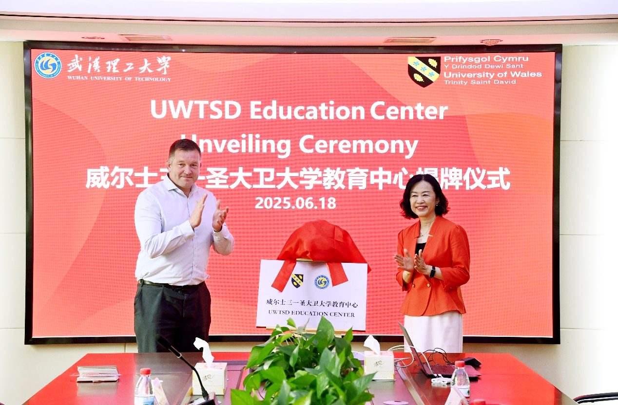 【公司动态】威尔士三一圣大卫大学...