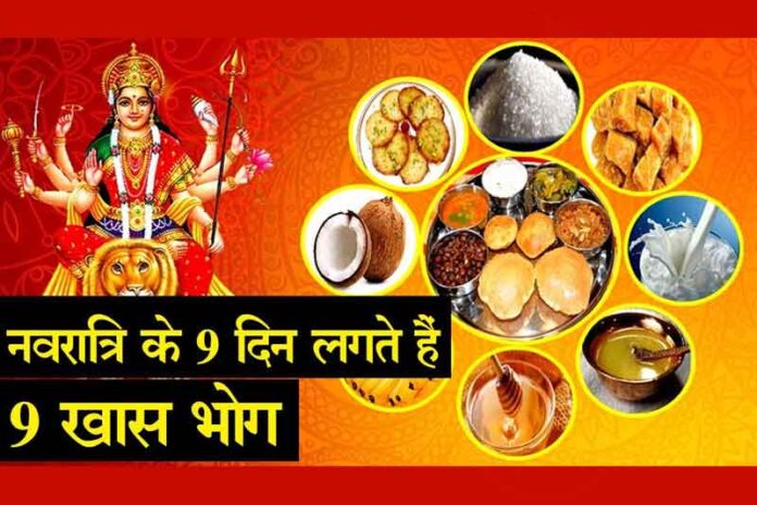 day 4 navratri bhog